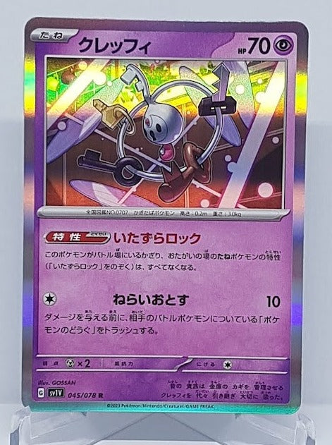 Pokemon Scarlet & Violet ex Klefki 045/078 R JP