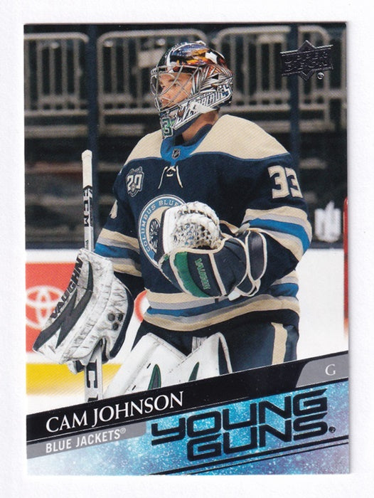 30 Card Lot 2020-21 Upper Deck Extended Series Young Guns 701-730 Complete