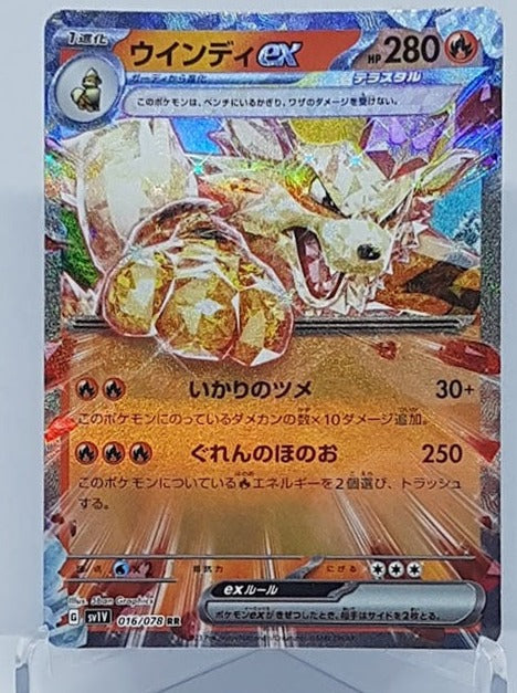Pokemon Scarlet & Violet ex Arcanine 016/078 RR JP