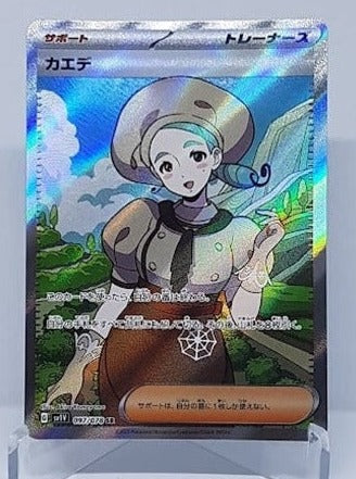 Pokemon Scarlet & Violet ex Ronah 097/78 SR JP