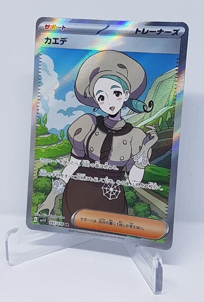 Pokemon Scarlet & Violet ex Ronah 097/78 SR JP