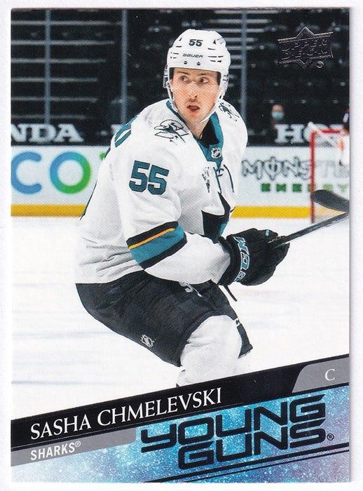 30 Card Lot 2020-21 Upper Deck Extended Series Young Guns 701-730 Complete