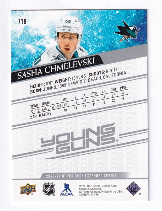 30 Card Lot 2020-21 Upper Deck Extended Series Young Guns 701-730 Complete