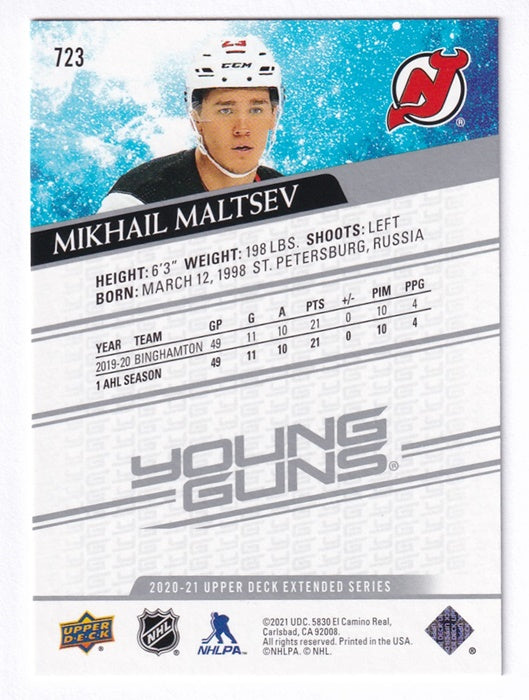 30 Card Lot 2020-21 Upper Deck Extended Series Young Guns 701-730 Complete