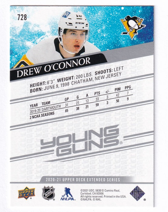 30 Card Lot 2020-21 Upper Deck Extended Series Young Guns 701-730 Complete