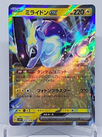 Pokemon Scarlet & Violet Miraidon ex 037/078 RR JP