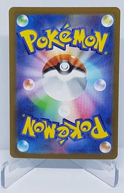 Pokemon Scarlet & Violet ex Scampisto 083/078 AR JP