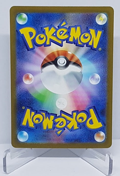 Pokemon Scarlet & Violet ex Pachirisu 084/078 AR JP